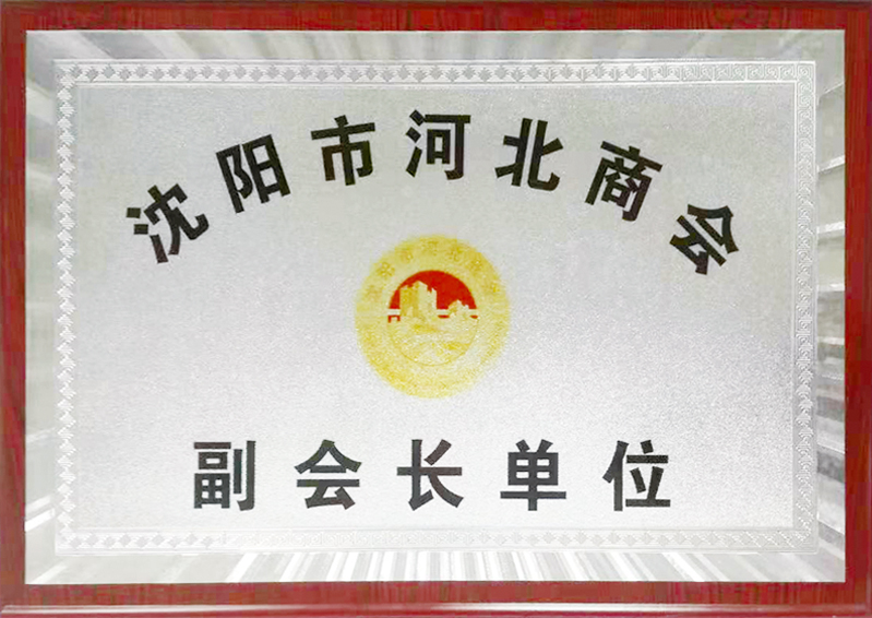 盘锦太空舱